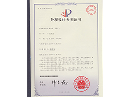 資質證書